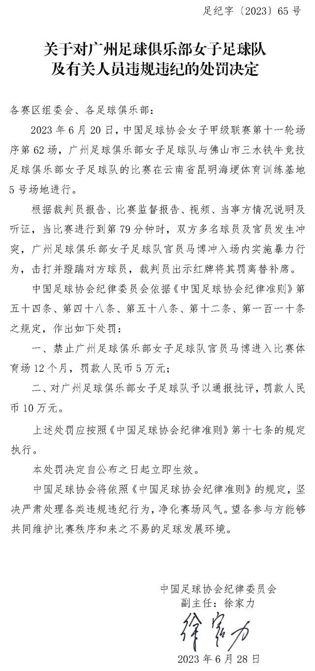 ”本赛季尤文的加蒂、布雷默等后卫球员多次进球救主，但马特里认为：“他们不可能总是进球，因此我认为，除了小基耶萨之外还缺少一名稳定的前锋。